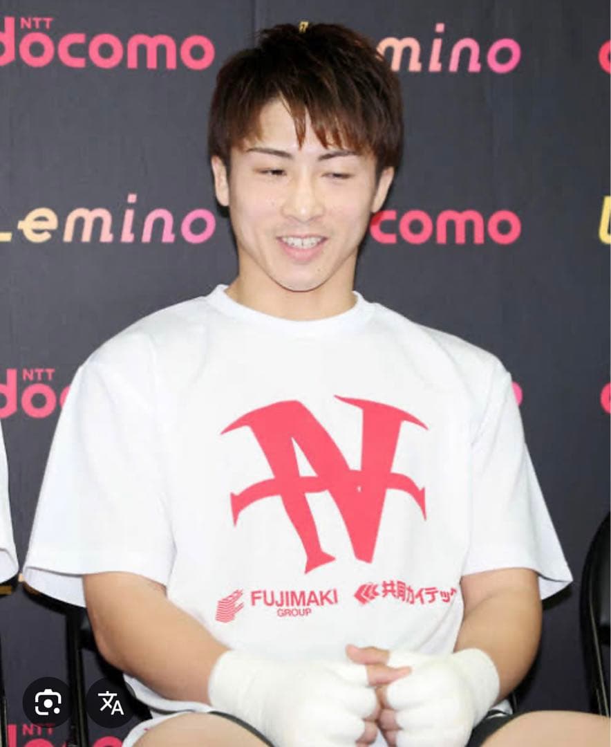 井上尚弥　後援会限定　Tシャツ 2枚セット