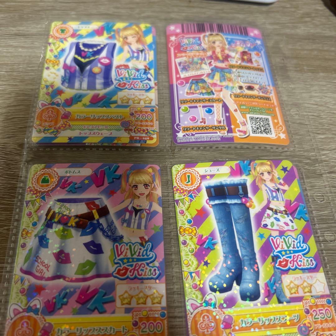 アイカツカード リゾートキャンサーコーデ 4枚セットおまけつき