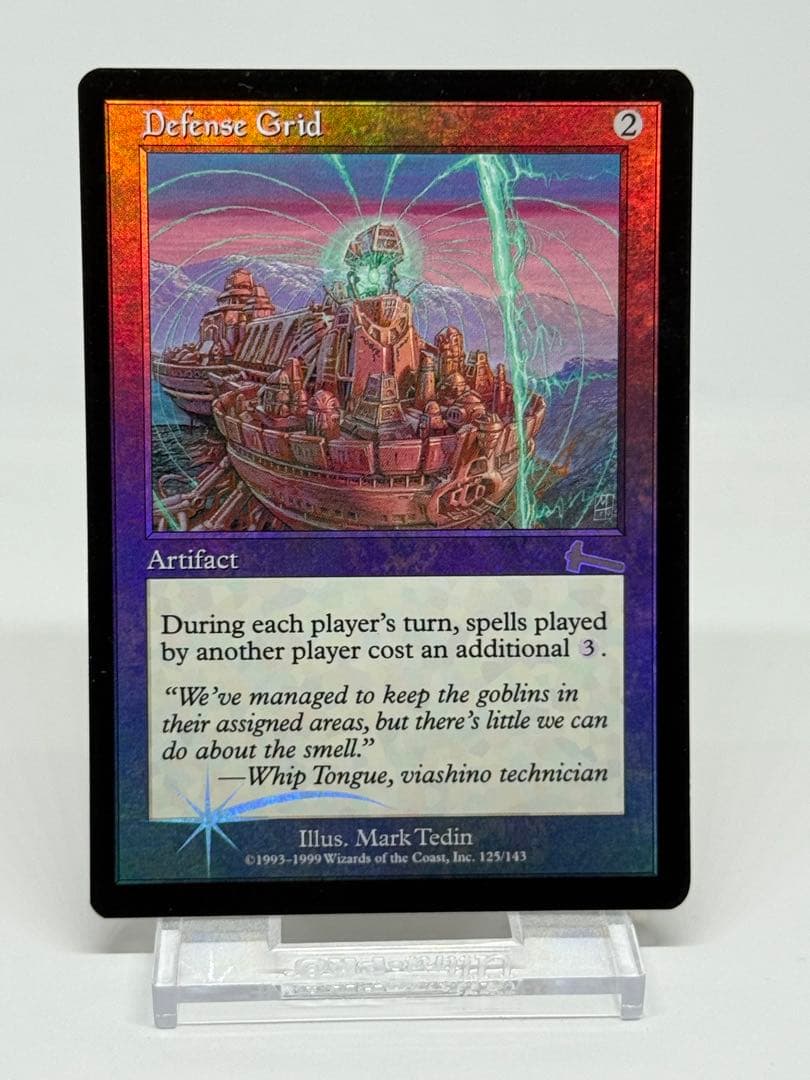 【Foil】英語《防御の光網/Defense Grid》[ULG]