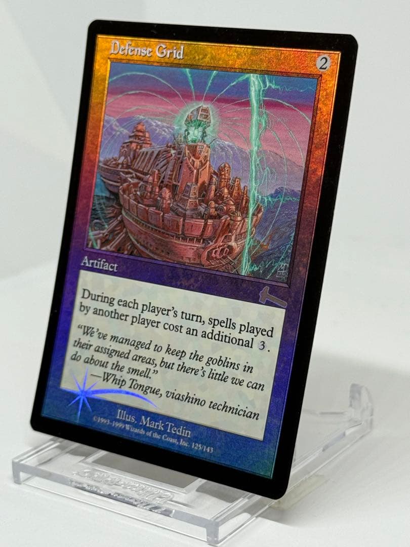 【Foil】英語《防御の光網/Defense Grid》[ULG]