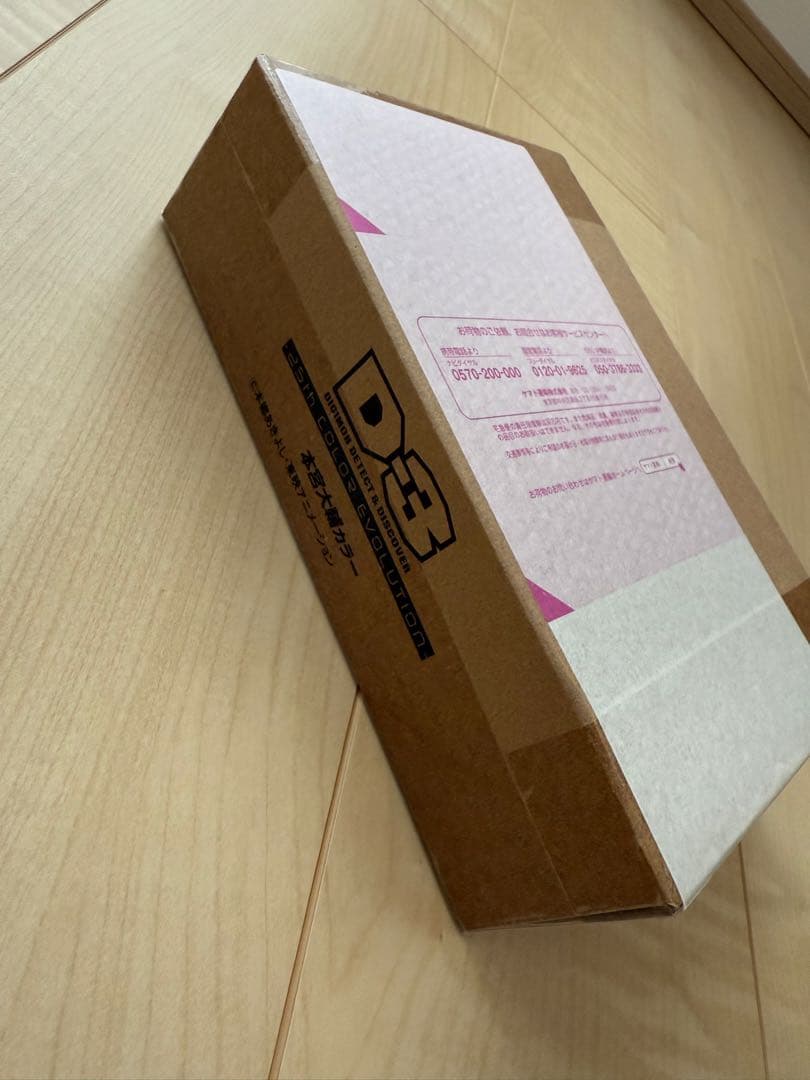 デジモン color D3 新品