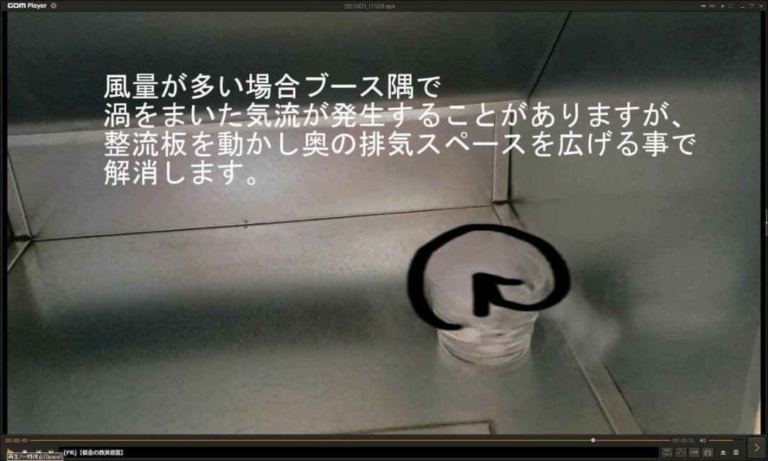 専用出品塗装ブースG-BOOTH M450 350m3/hProSpaceモデル