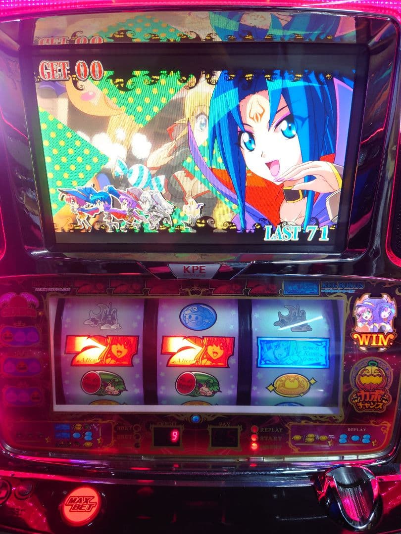 パチスロ　実機　マジカルハロウィン3
