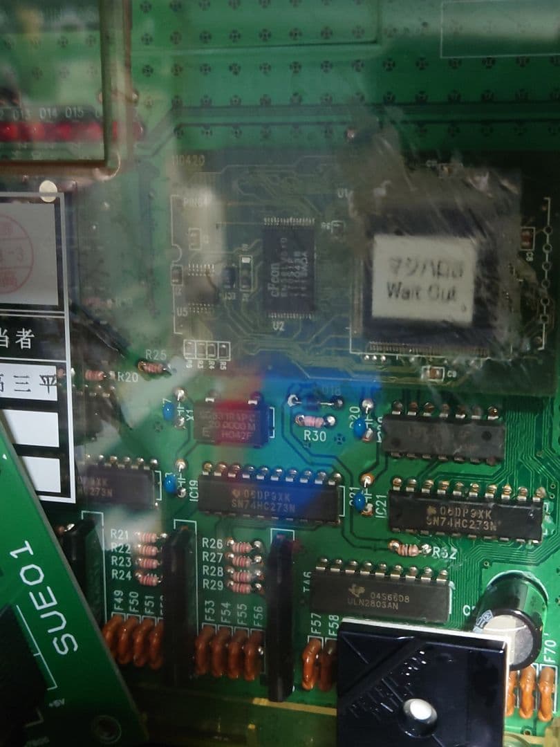 パチスロ　実機　マジカルハロウィン3