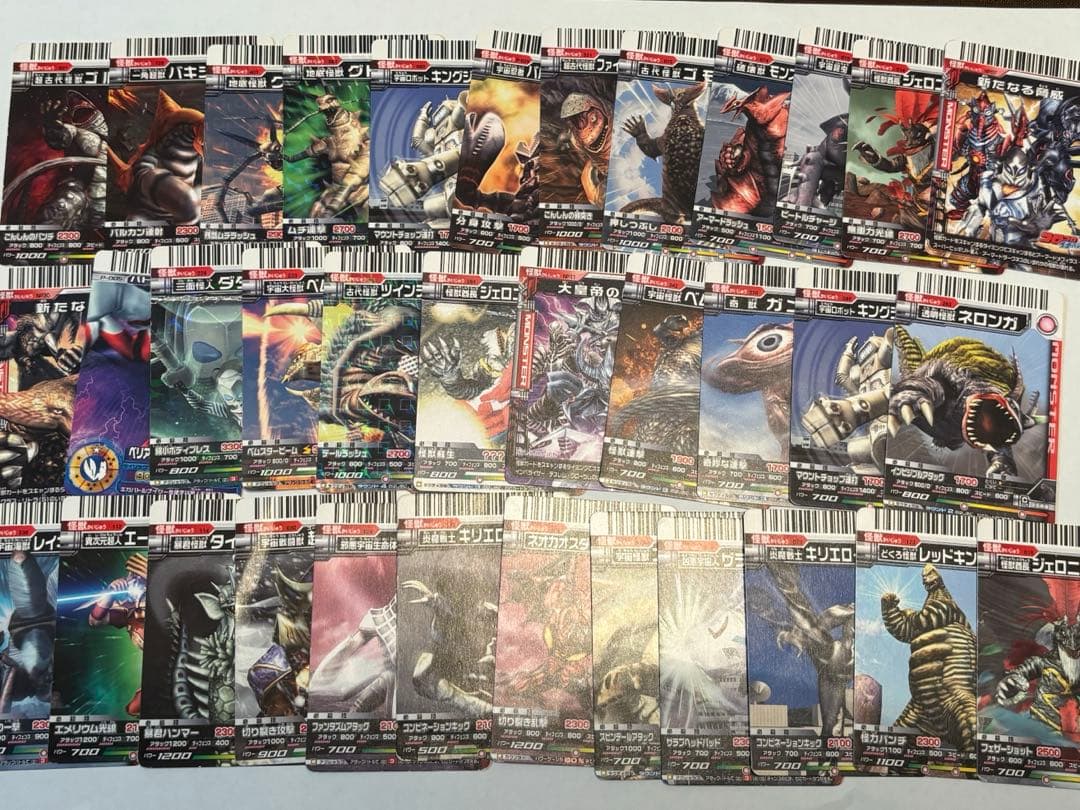 大怪獣バトルナイザー