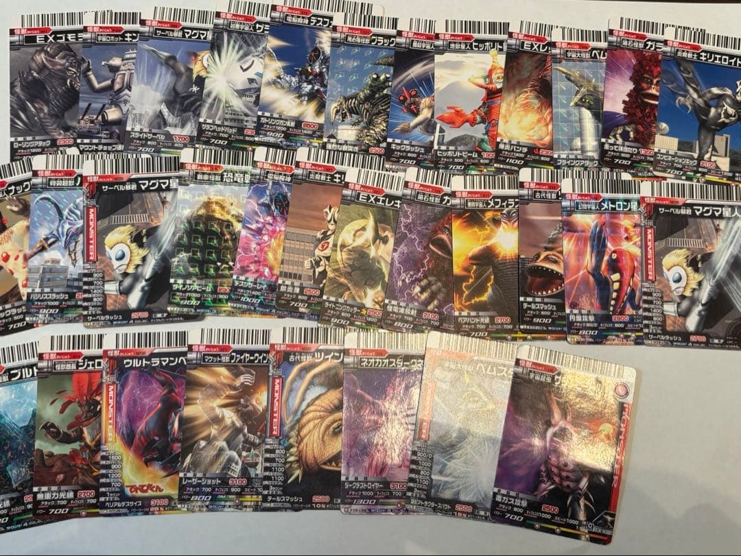 大怪獣バトルナイザー