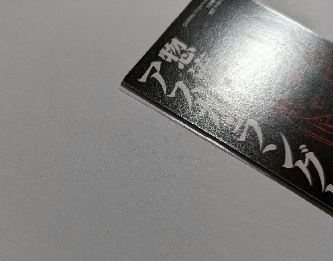 カードダスマスターズ　エヴァンゲンリオン　アスカ　キャンペーン　抽選