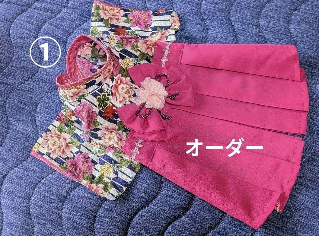 アッキー★オーダー　女子用紺矢羽根に金使い牡丹にピンク袴＆男子袴