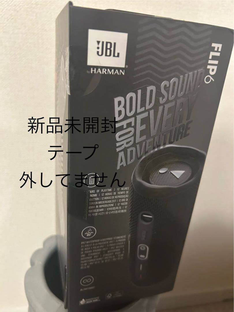 【新品未開封】最終値下げ！JBL FLIP6 Bluetoothスピーカー