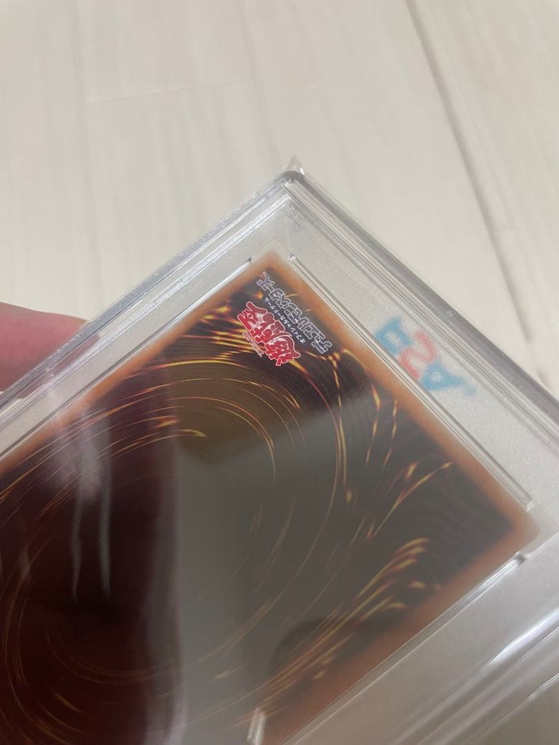 ブラックマジシャンガール　20th psa10