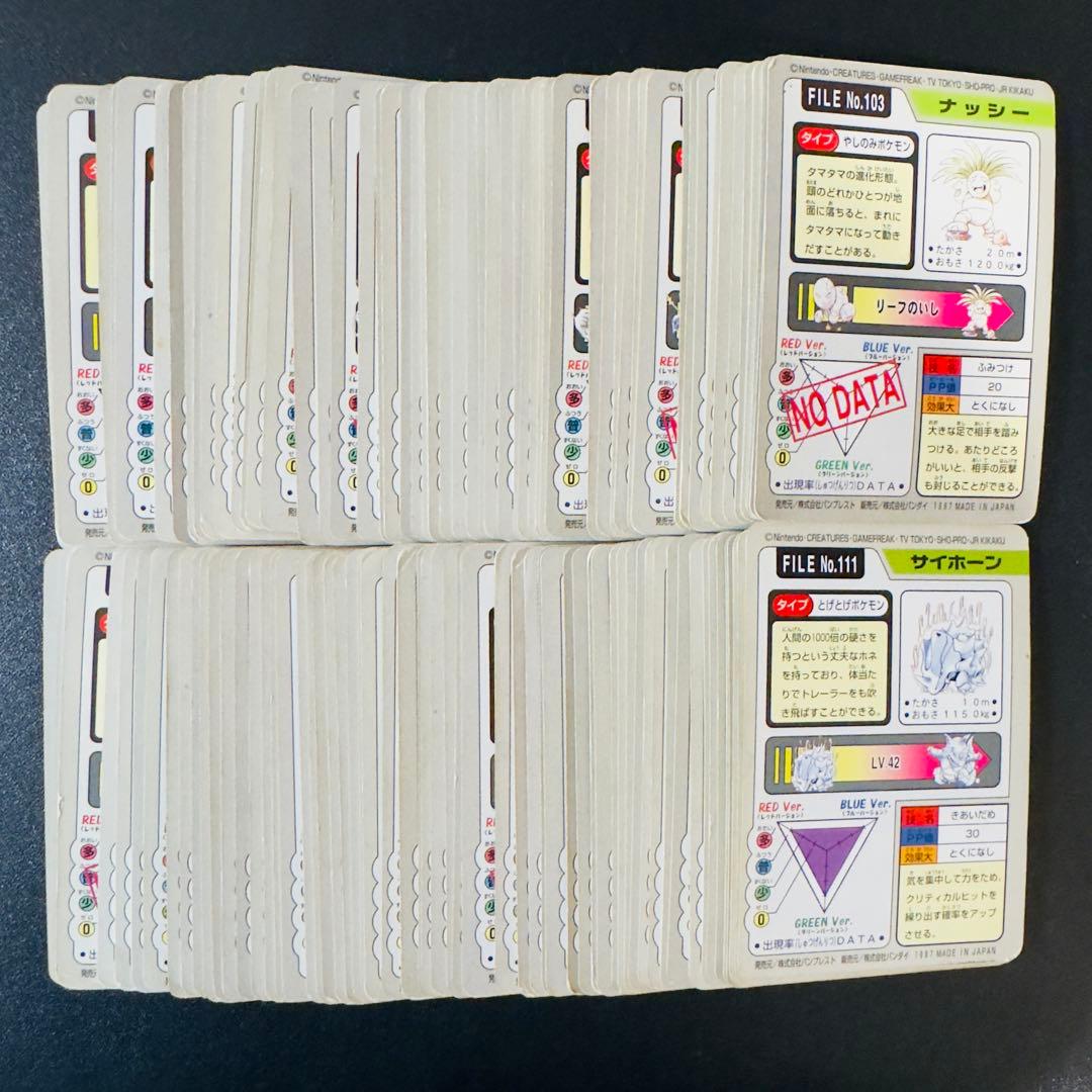 ポケモンカード　カードダス　234枚　まとめ売り