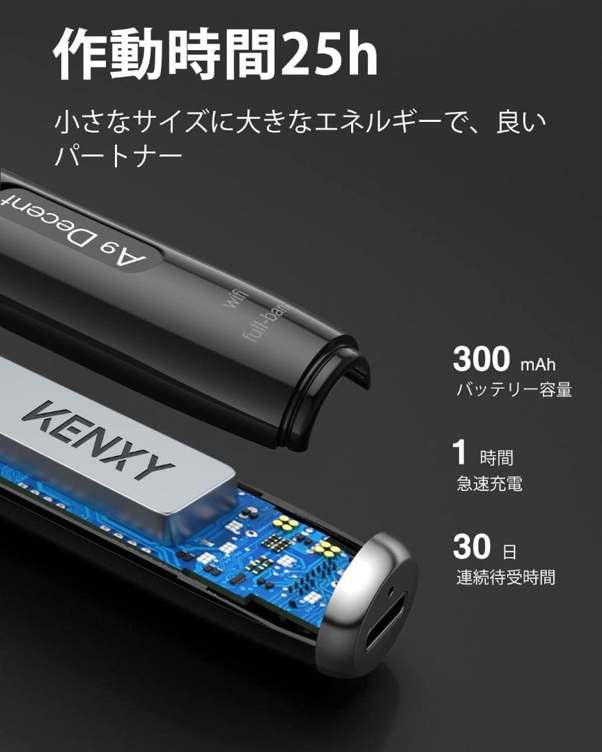 プライバシー保護 5段階感度 盗聴器発見機