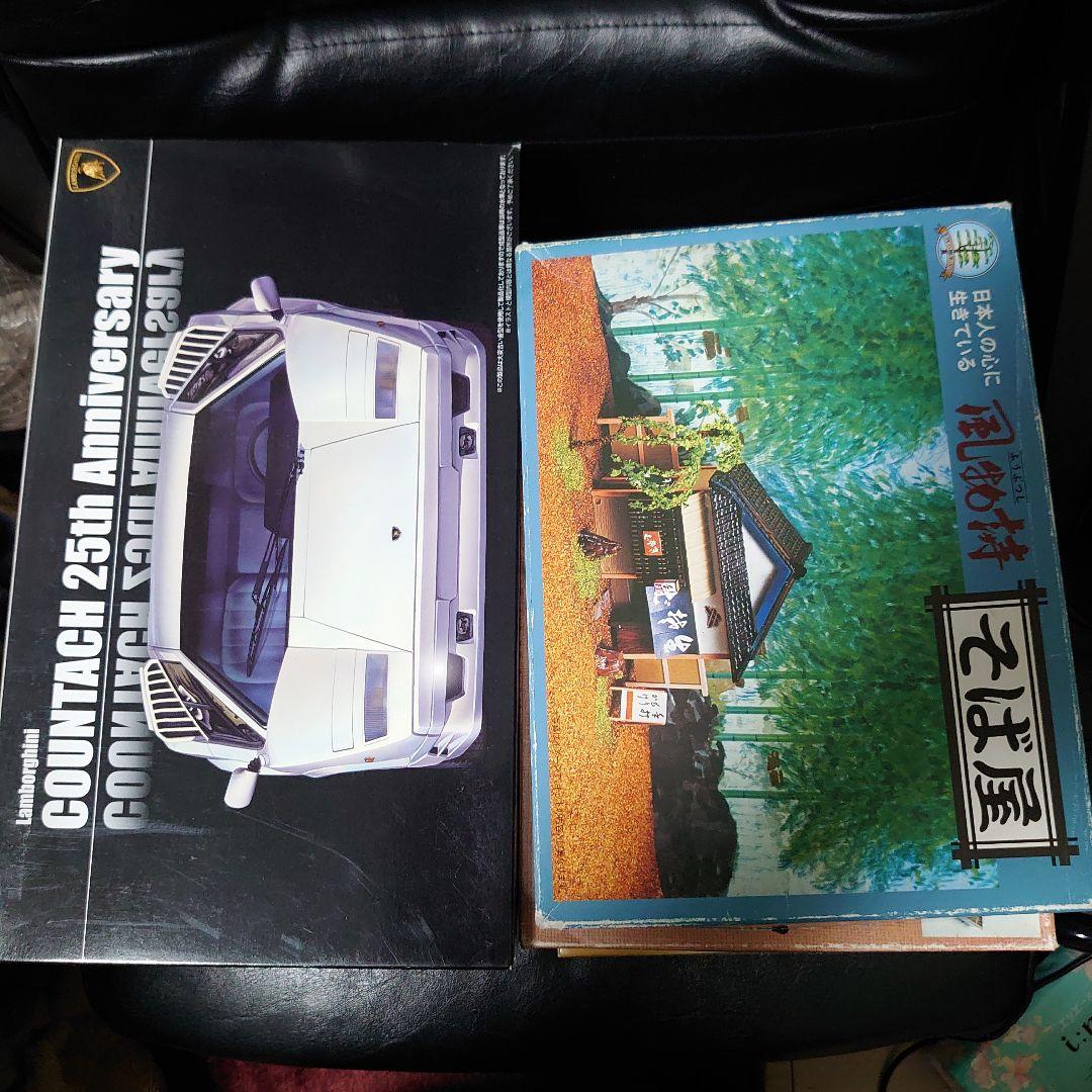 1/24 1/25 1/100 プラモデル まとめ売り