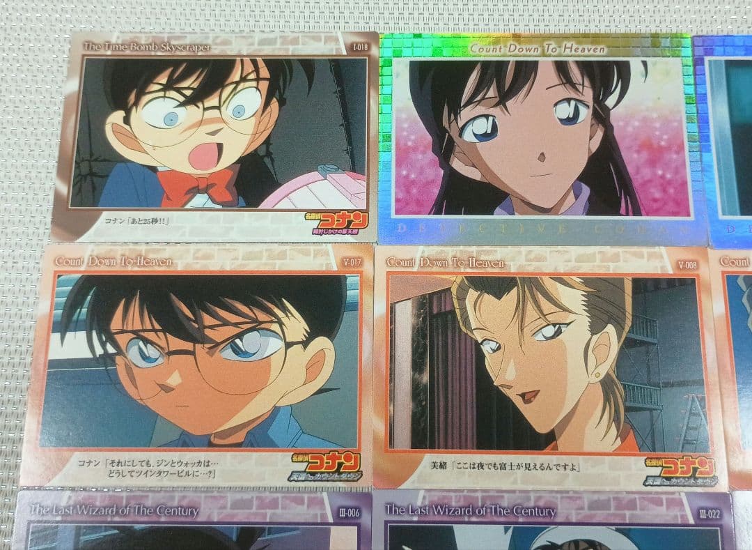 劇場版名探偵コナン　トレーディングコレクションカード　青山剛昌　原画