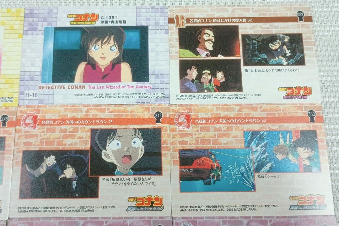 劇場版名探偵コナン　トレーディングコレクションカード　青山剛昌　原画