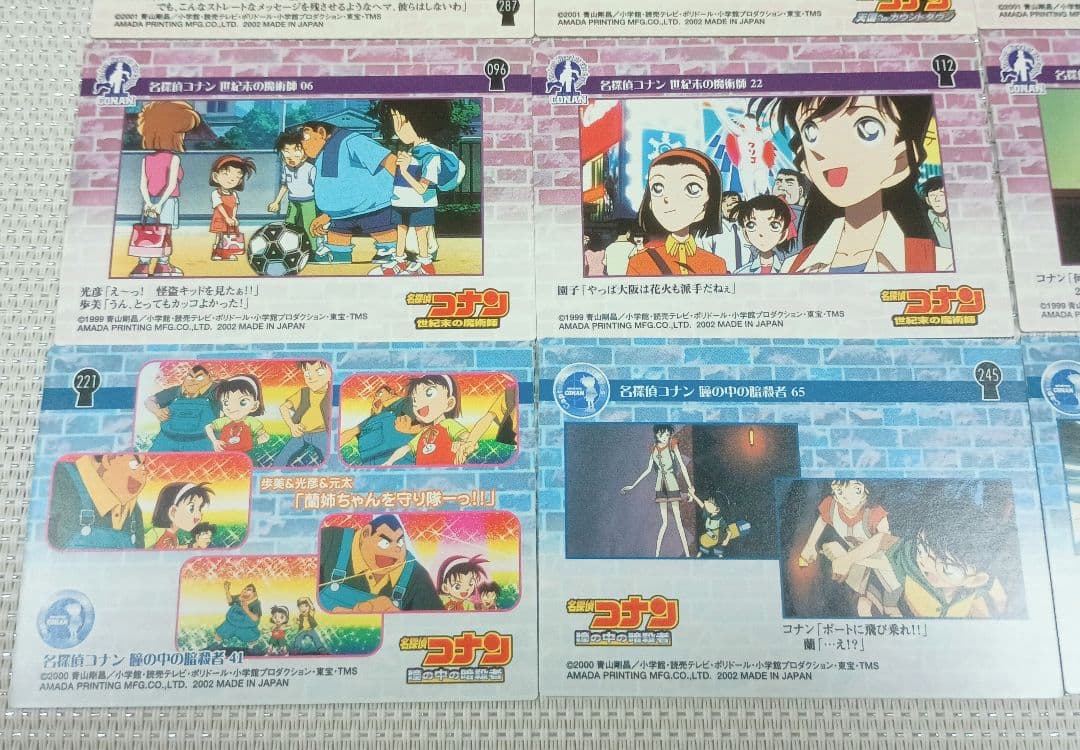 劇場版名探偵コナン　トレーディングコレクションカード　青山剛昌　原画