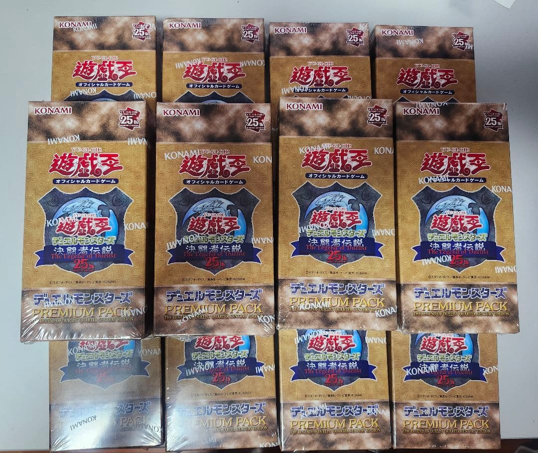 決闘者伝説25th PREMIUM12箱 EXデッキ復刻版2箱 デッキ3箱 他