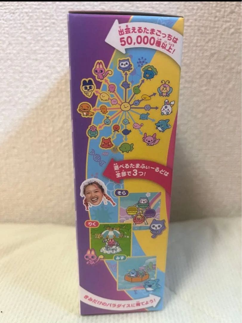 【新品・未開封】たまごっちパラダイス　スペシャルセット＆たまごっちふせん