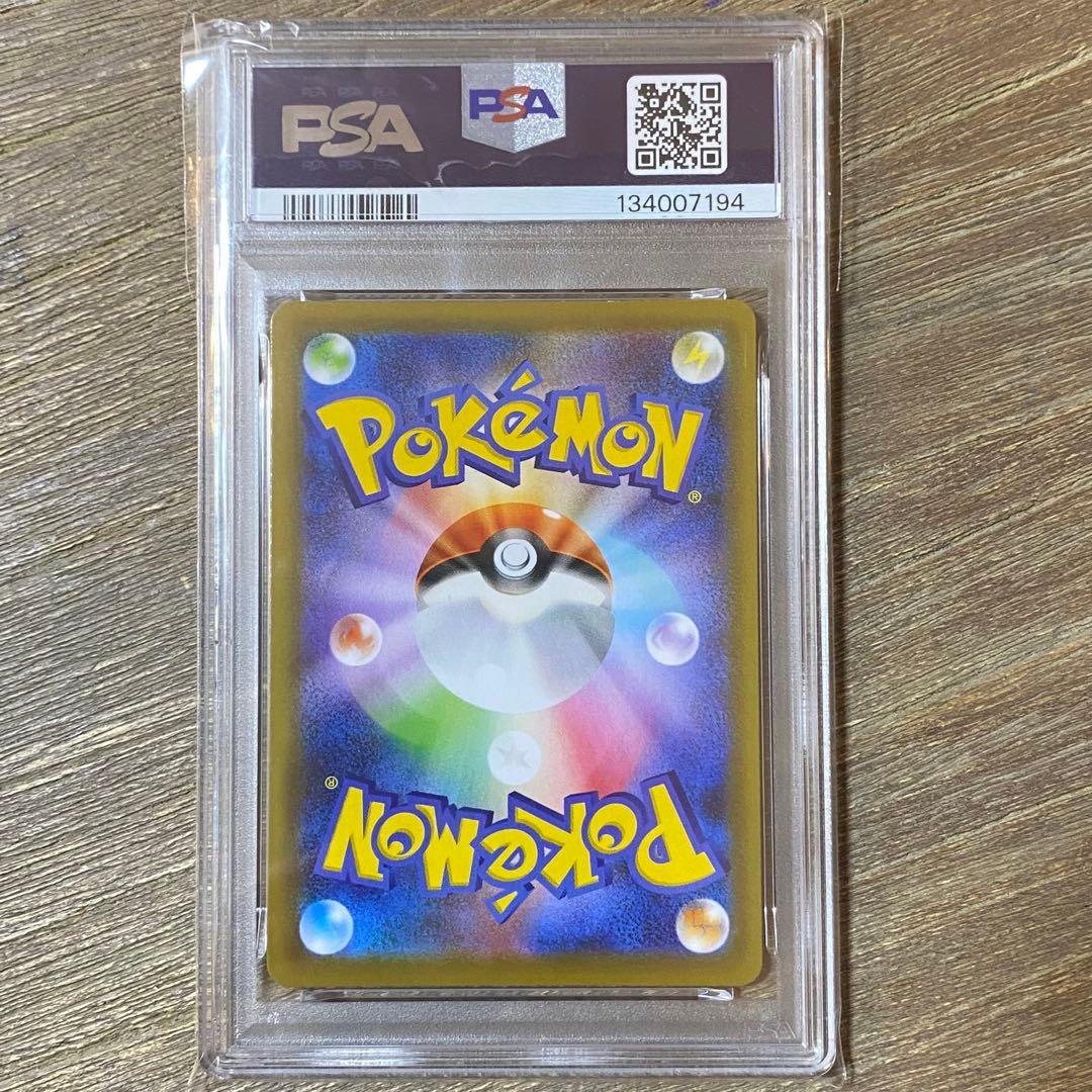 PSA10 レックウザV プロモ PROMO 210/S-P