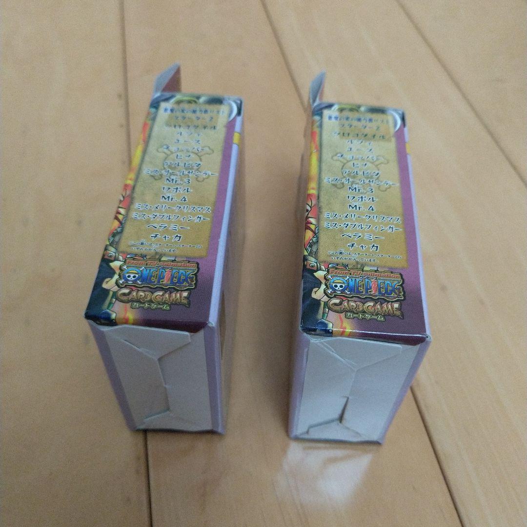 悪魔の実の狂騒曲 1箱32枚入り