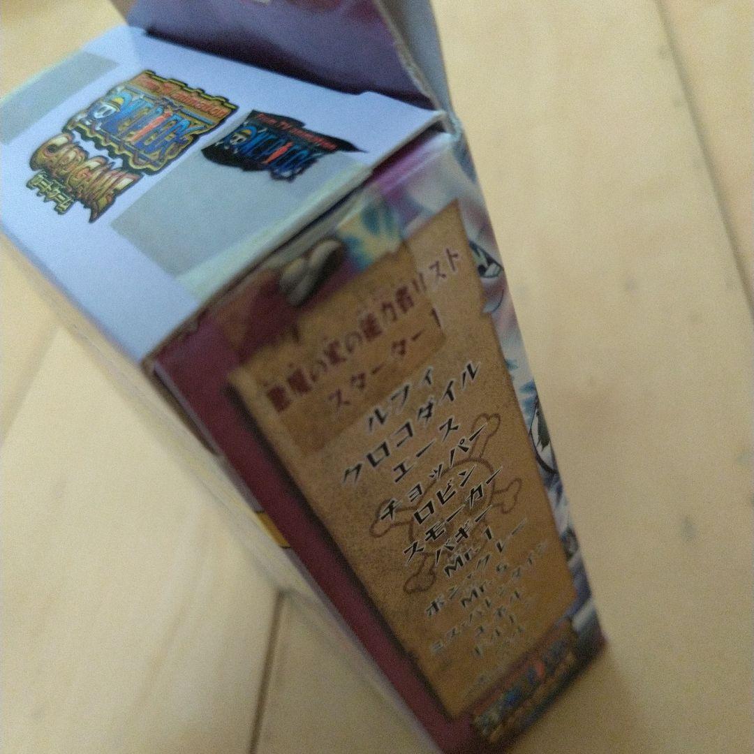 悪魔の実の狂騒曲 1箱32枚入り