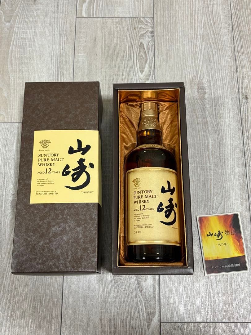 山崎 12年 ピュアモルトウイスキー　サントリー　新品　未開栓