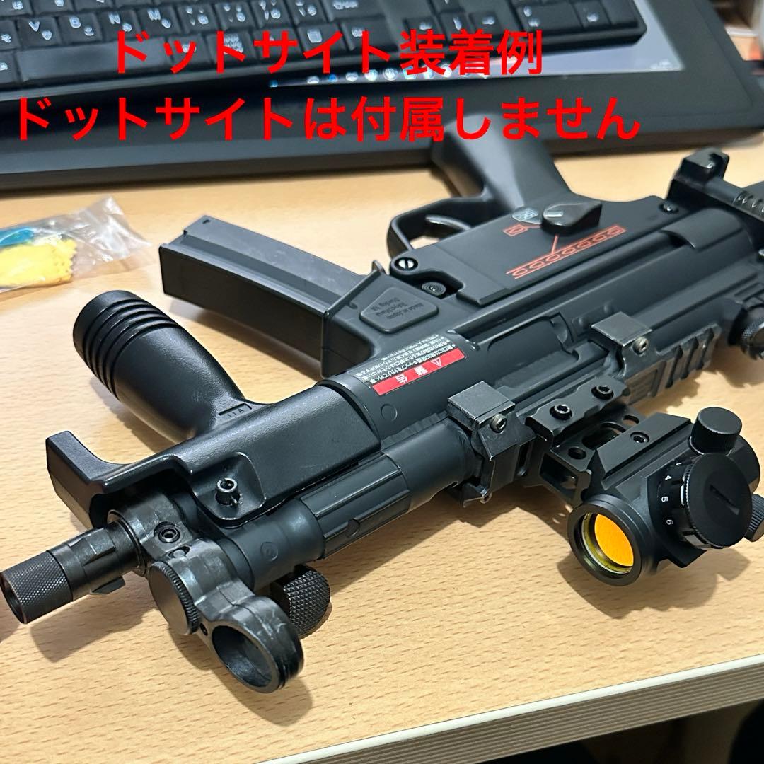 【送料込み！】MP5 PDW　おまけ付き！