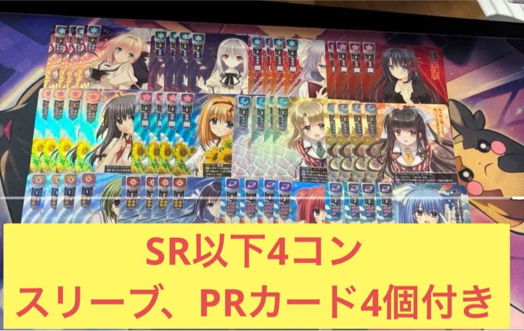 Lycee Navel 2.0 SR以下4コン スリーブ プロモ付き ネーブル