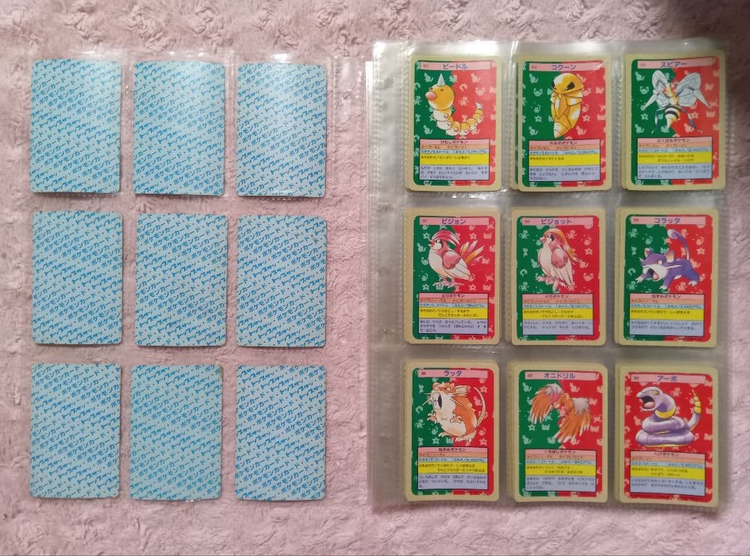 h*k様 ●大量 まとめて 115枚 1995年 トップサン ポケモンカード 裏