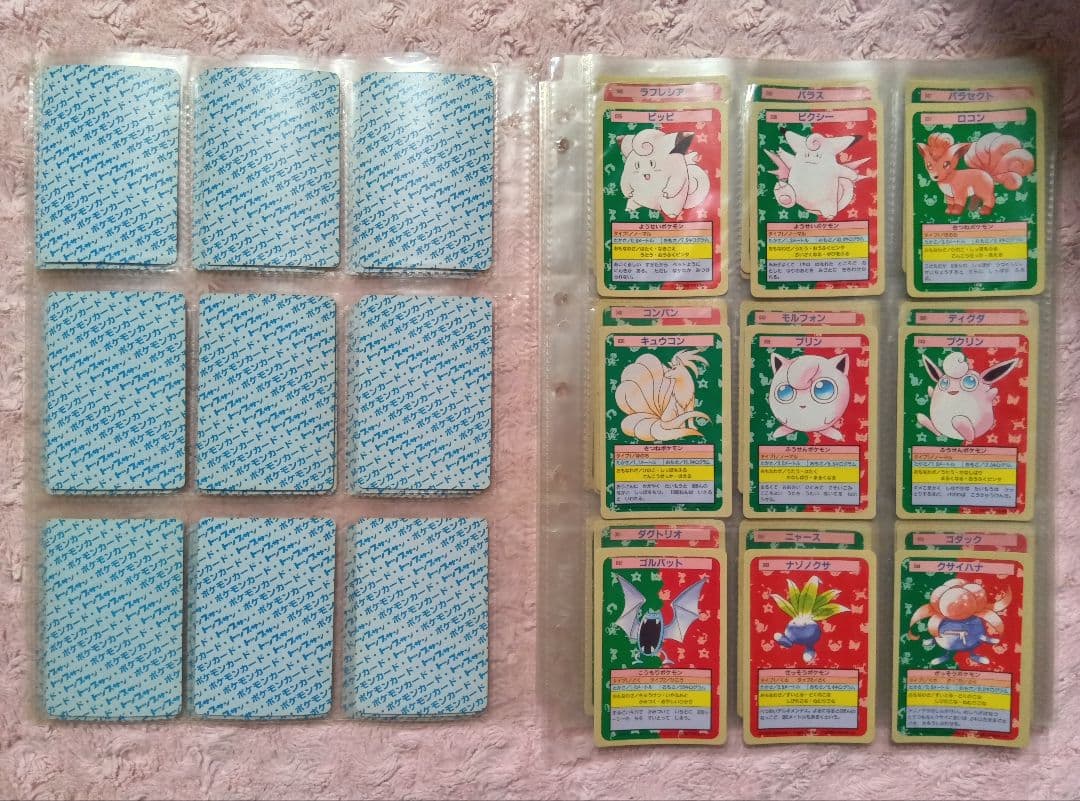 h*k様 ●大量 まとめて 115枚 1995年 トップサン ポケモンカード 裏