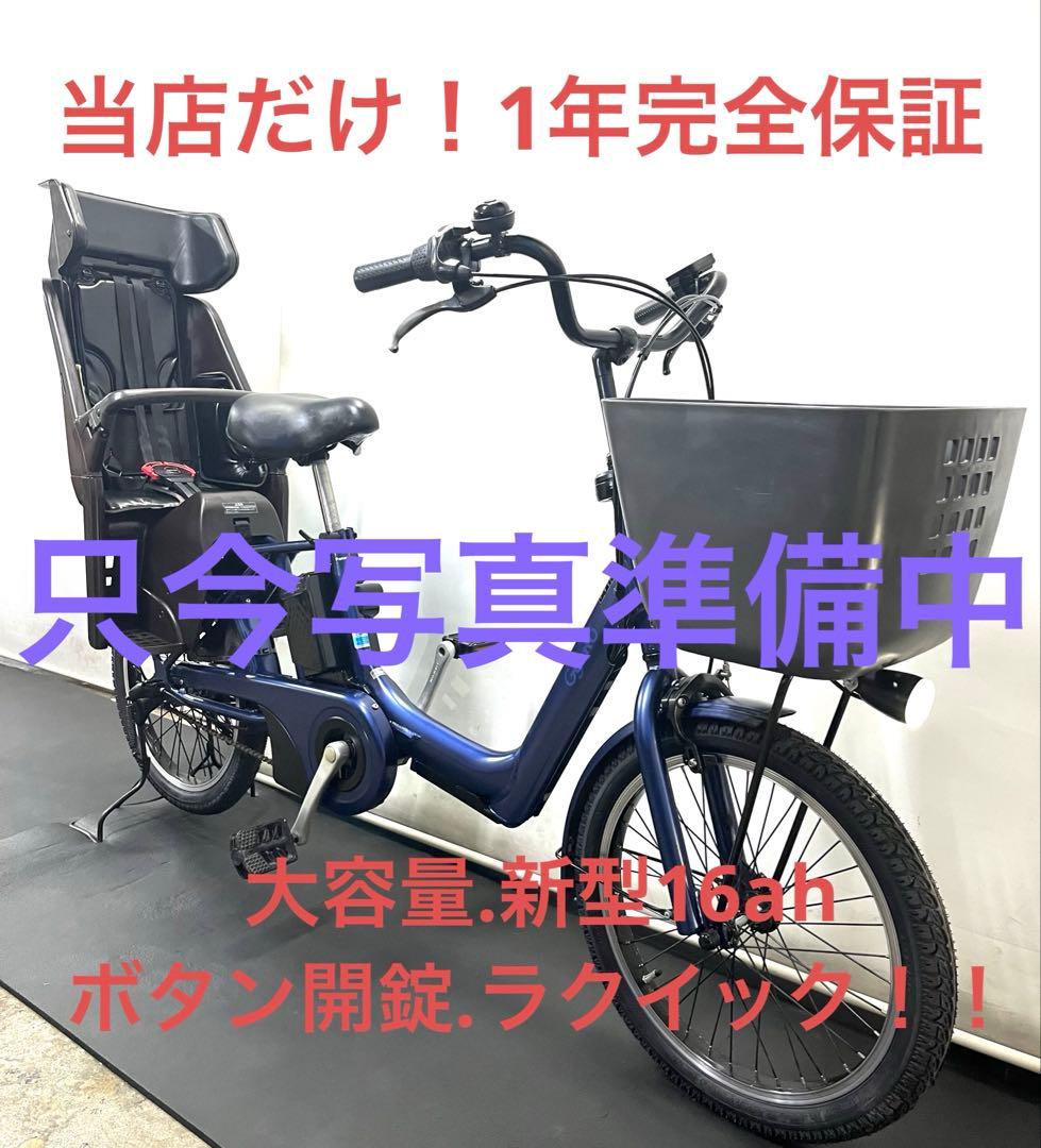 1年保証　新型　パナソニック　ギュット　ラクイック　大容量　電動アシスト自転車