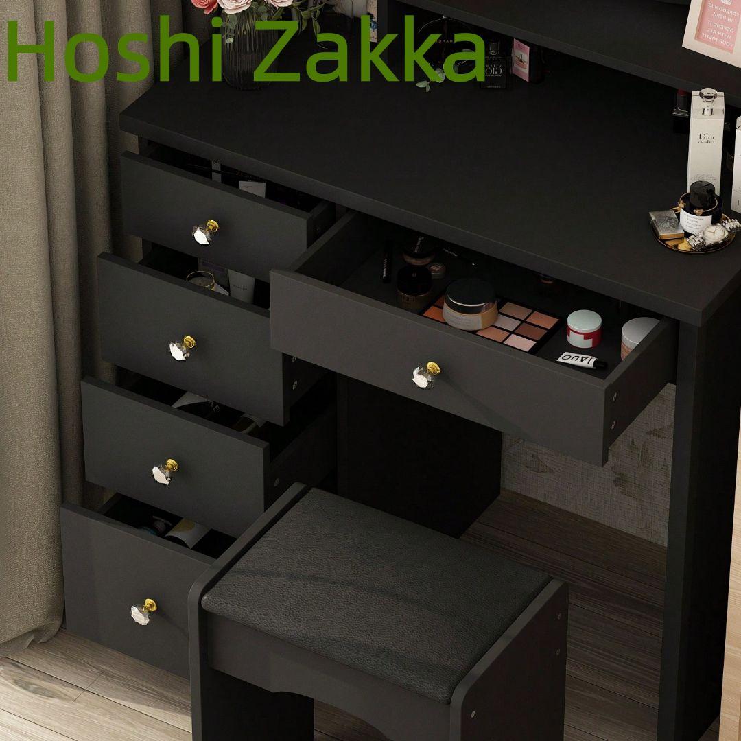 おしゃれドレッサー 80cm 女優ミラー スツール付 可愛い