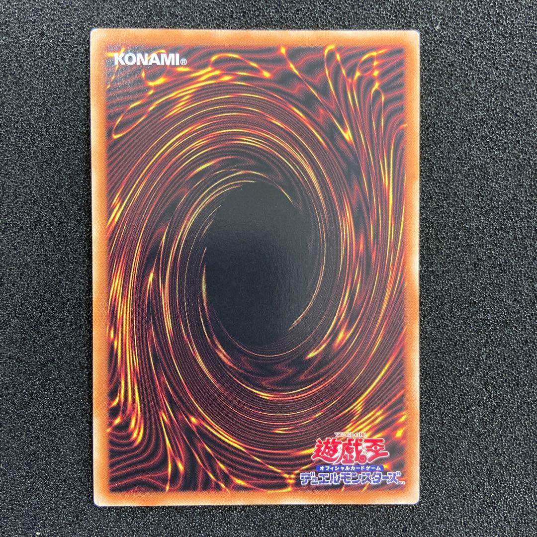 ※専用　遊戯王　エクゾディア　プリズマ