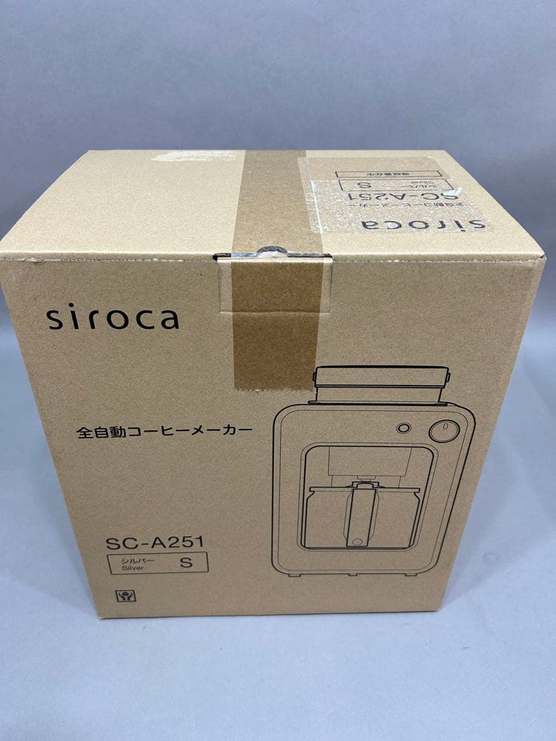 siroca 全自動コーヒーメーカー SC-A251(S) ステンレスサーバー