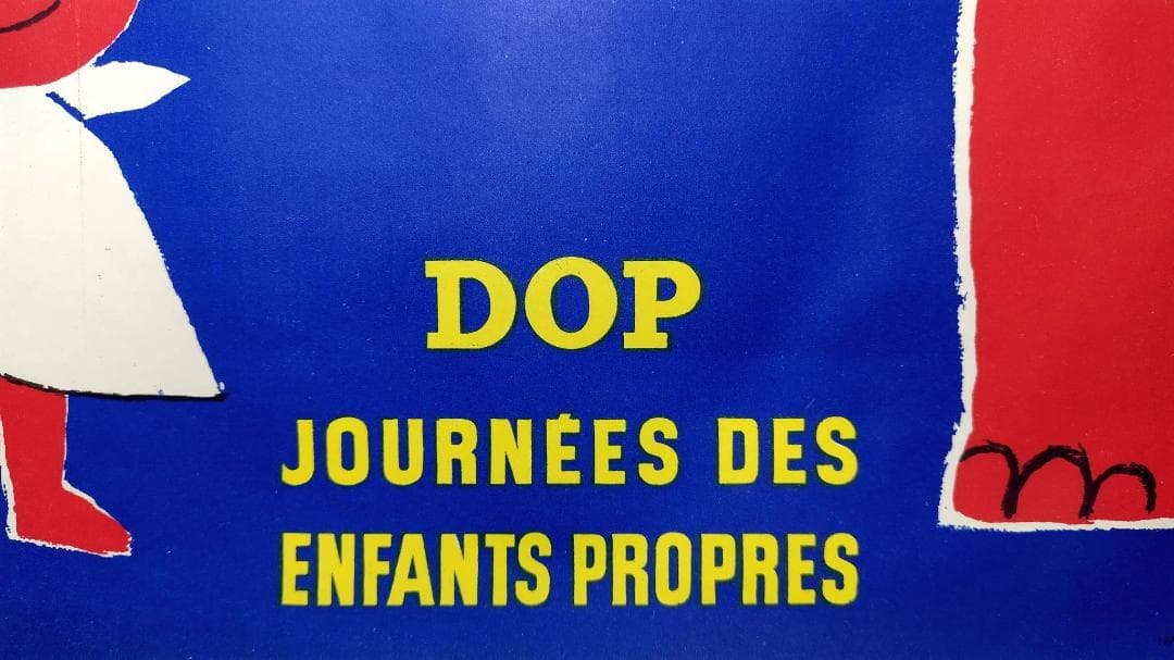 当時のオリジナルポスター「DOP」1953年★人気サヴィニャック作★
