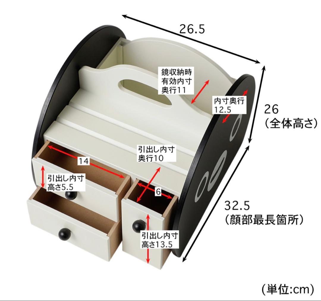 【数量限定】Suicaのペンギン ベルメゾン メイク収納ボックス