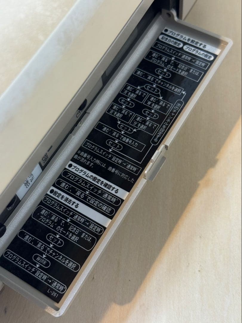 セイコー　SEIKO からくり時計　RE567G