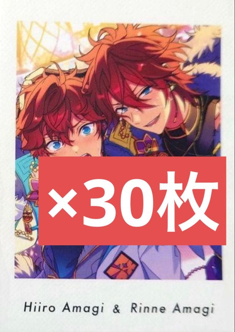 あんさんぶるスターズ ぱしゃっつ vol.5 action 天城燐音 一彩