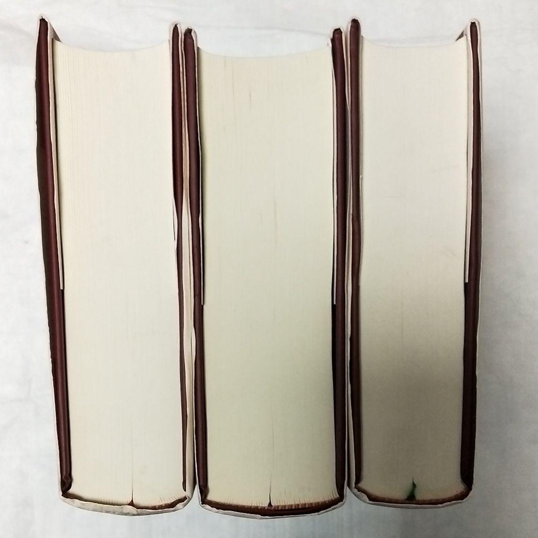 キリスト教神秘思想史 1.2.3