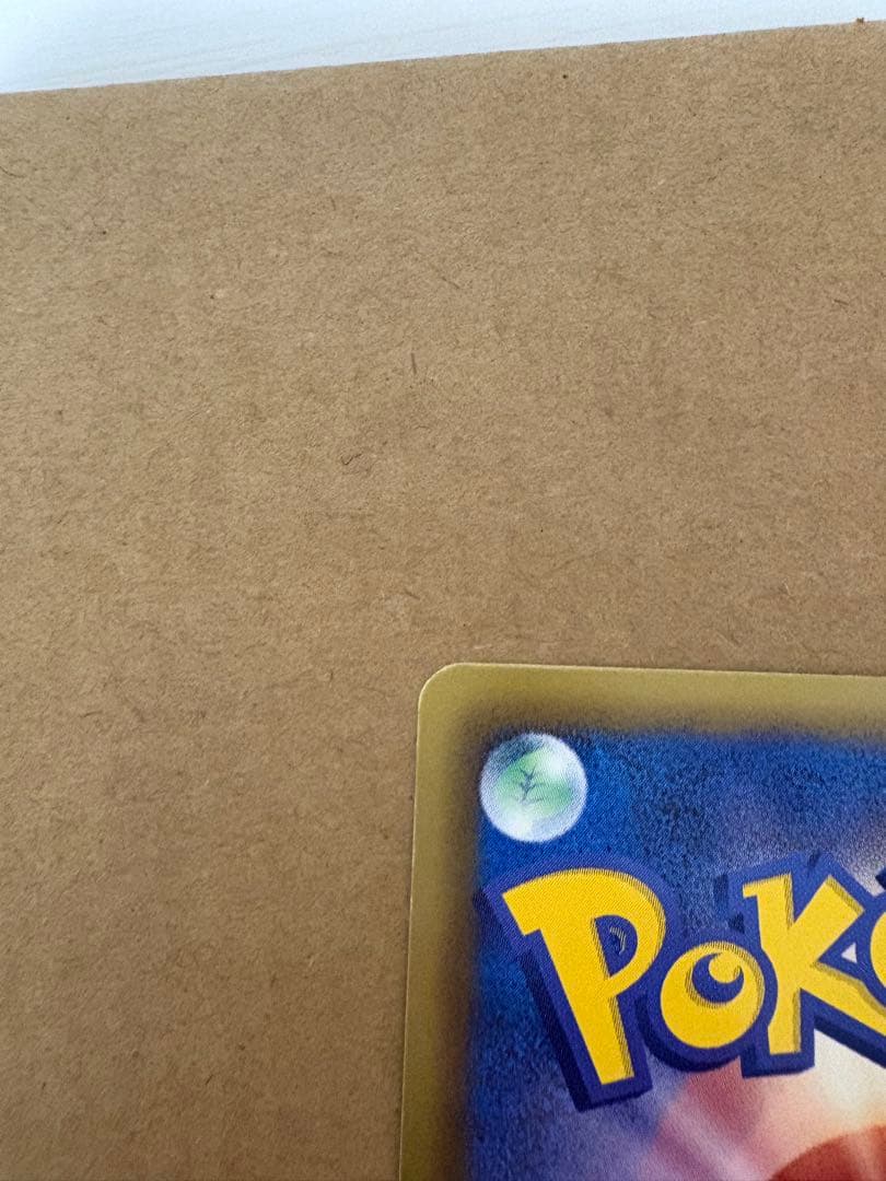 イーブイ シャイニーコレクション　ポケモンカード