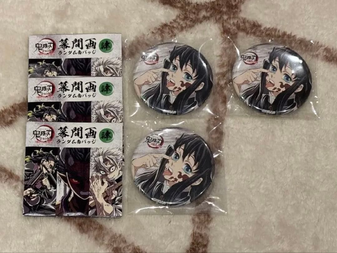 鬼滅の刃 全集中展 幕間画缶バッジ 時透無一郎 3個セット