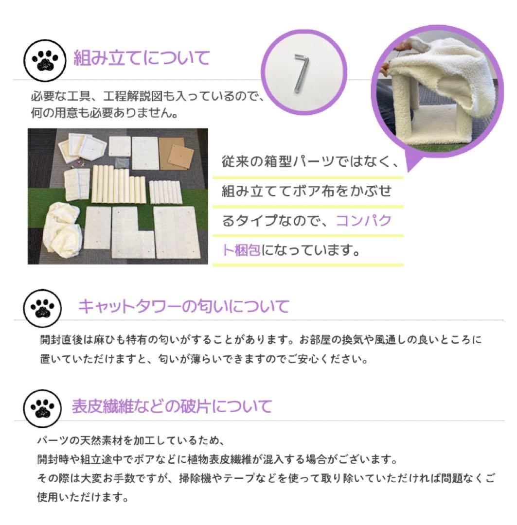 キャットタワー　185cm　据え置き　爪とぎ　猫 大型　多頭飼い　ホワイト