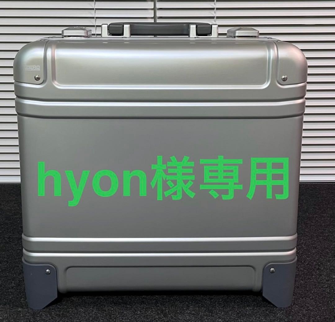 ZERO HALLIBURTON 2輪アルミキャリーケース