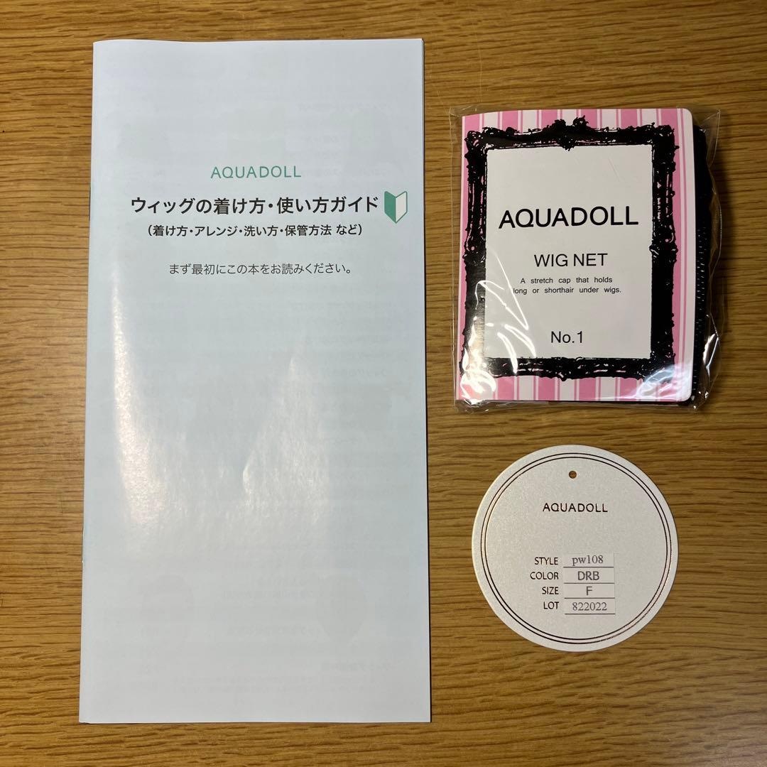 【未使用】アクアドール　医療用　ヴィーナス クラシックショートウィッグ