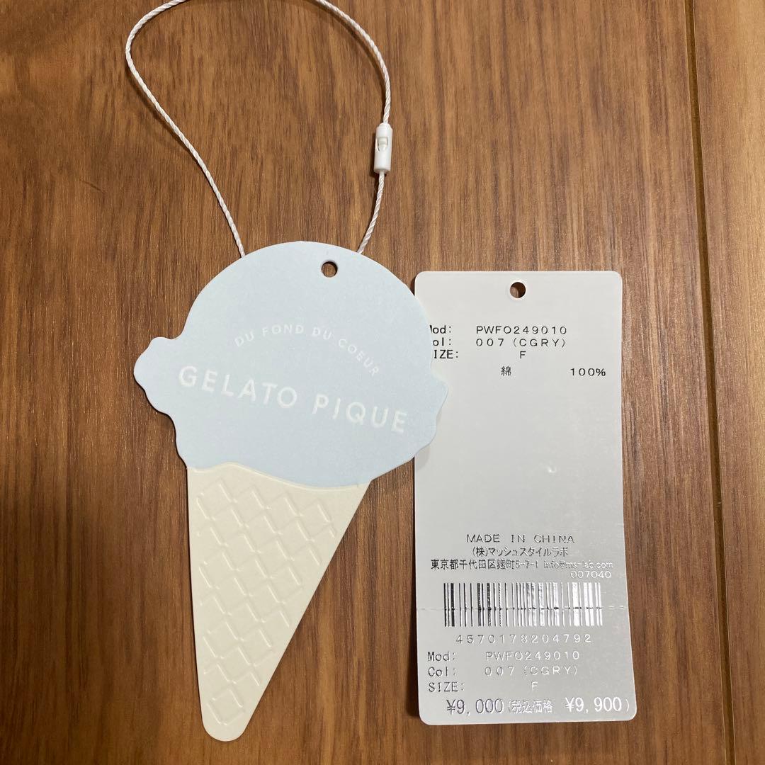 ジェラートピケ　マタニティワンピース