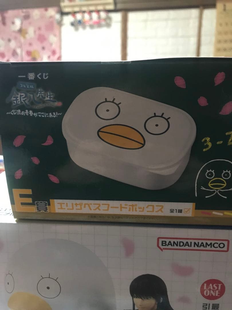 一番くじ　3年Z組　銀八先生　ラストワン＆Ｂ賞＆Ｅ賞セット　13点　新品　未開封