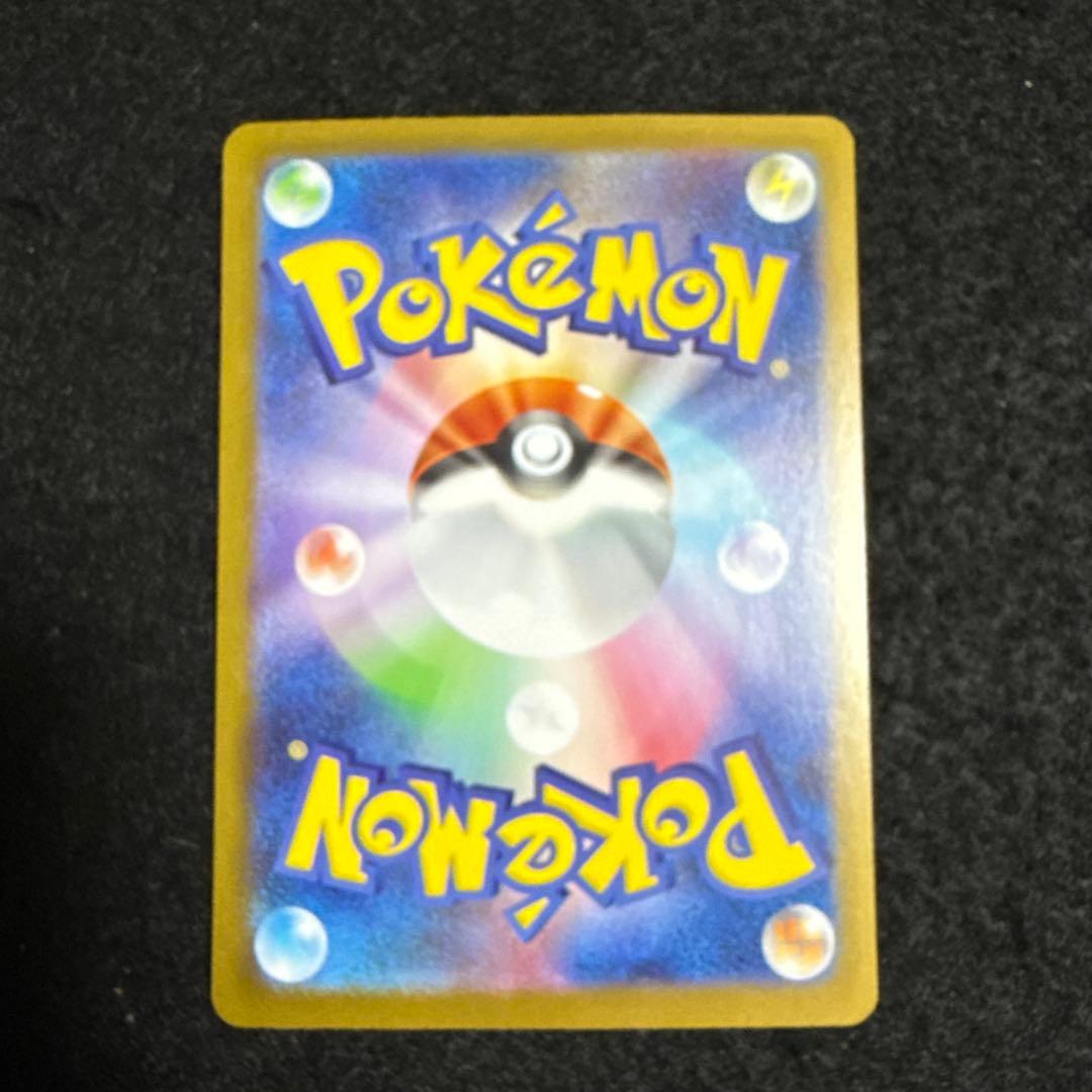 早い者勝ち！　ポケモンカード　リーリエの決心 sar メガブレイブ