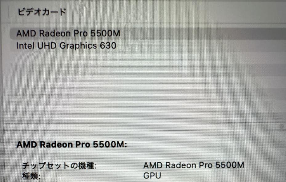 MacBook Pro 16インチ 2019 i9 64GB 2TB 箱付き