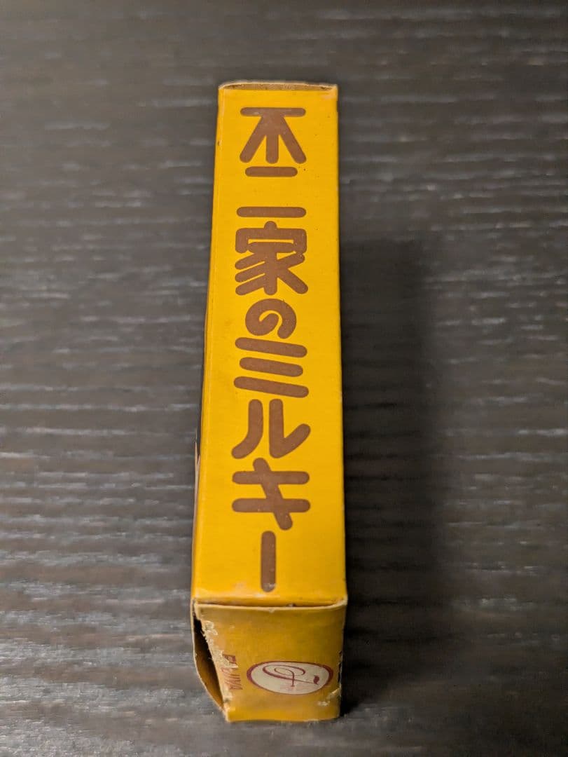 不二家　ミルキー　空箱　当時物