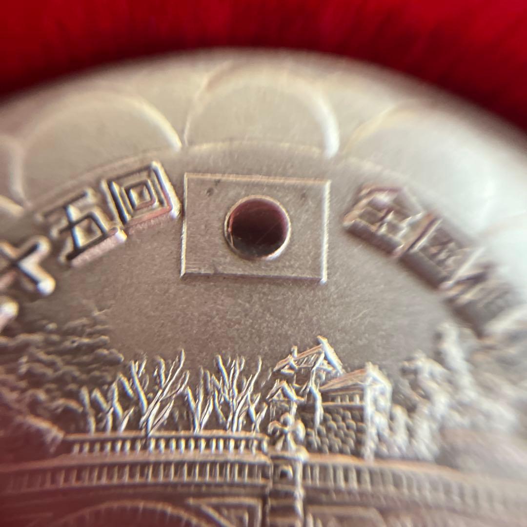 昭和天皇即位記念 銀製メダル